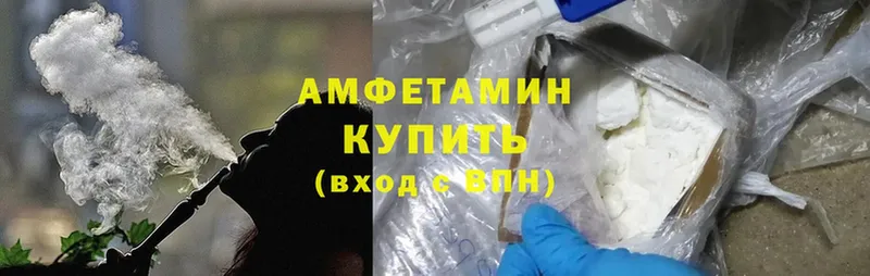 как найти закладки  Нягань  Amphetamine Premium 