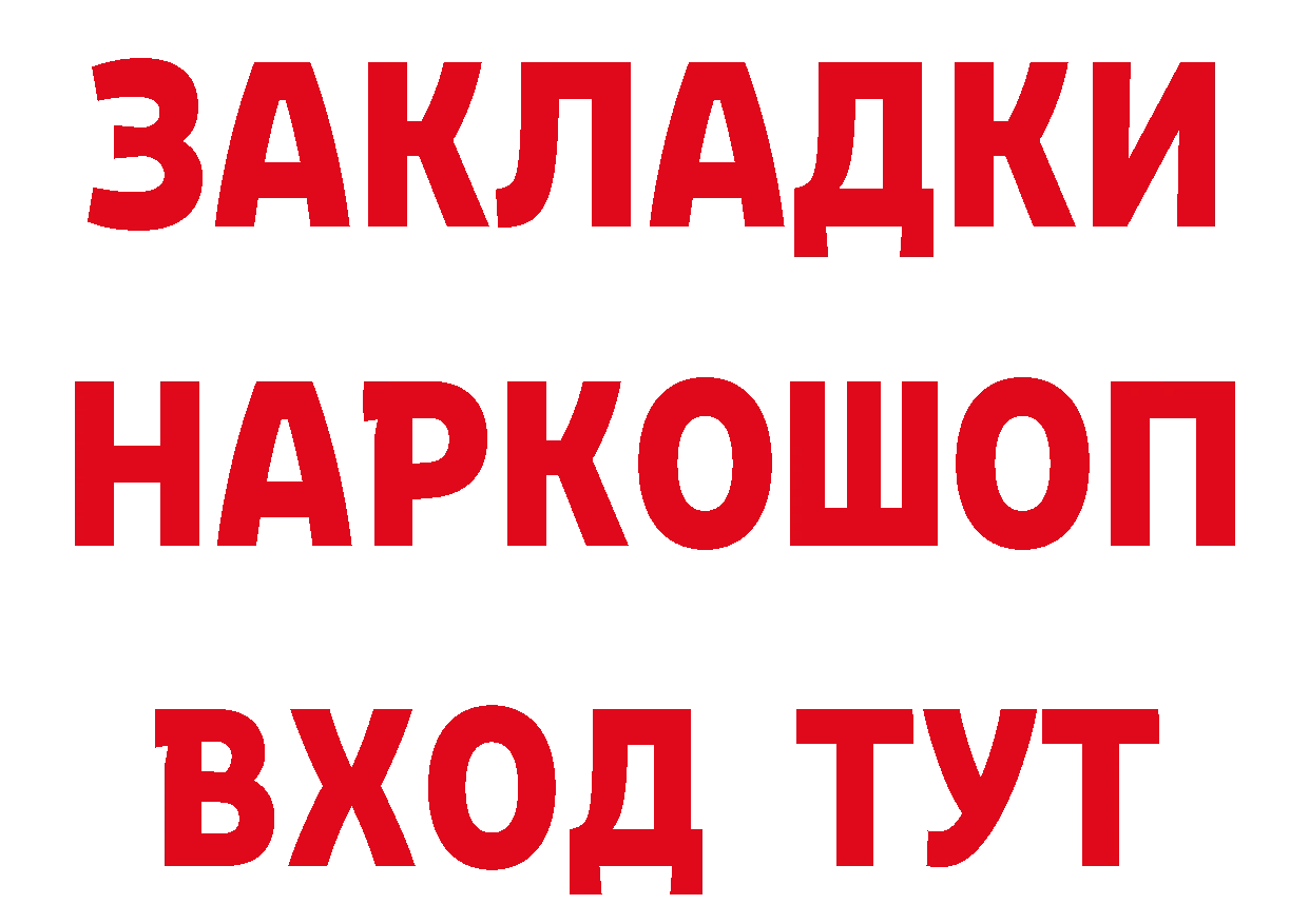 КЕТАМИН VHQ вход это гидра Нягань